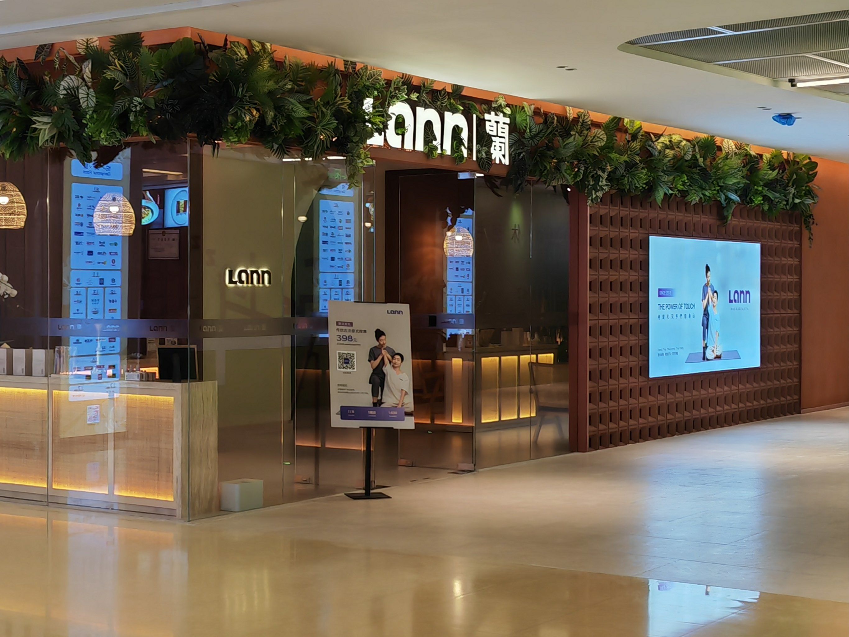 从头到脚120分钟,80分钟古法➕40分