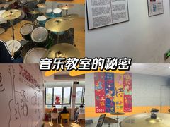 -九拍音乐·原声爵士鼓·架子鼓(莘庄中心)