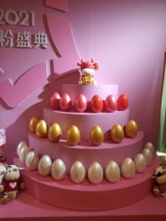 -Yestar艺星医疗美容医院