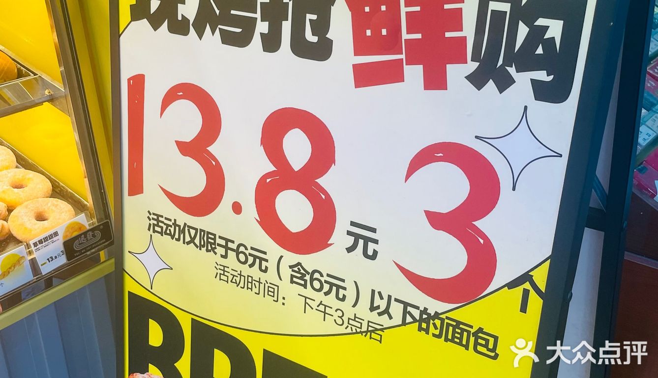 广州探店｜广州这物价也太低了吧⁉️