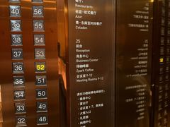 -上海龙之梦万丽酒店