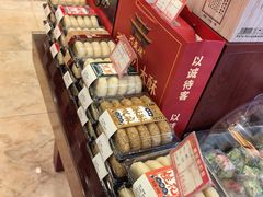 -兴盛德·麻辣花生大王·老店(中山路店)