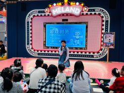 -meland亲子乐园(北京首开通州万象汇店)