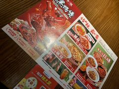 -恰饭·老长沙市井菜(天河客运站店)