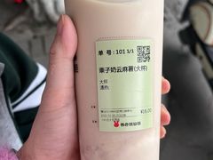 栗子奶云麻薯-书亦烧仙草(武侯五大花园店)