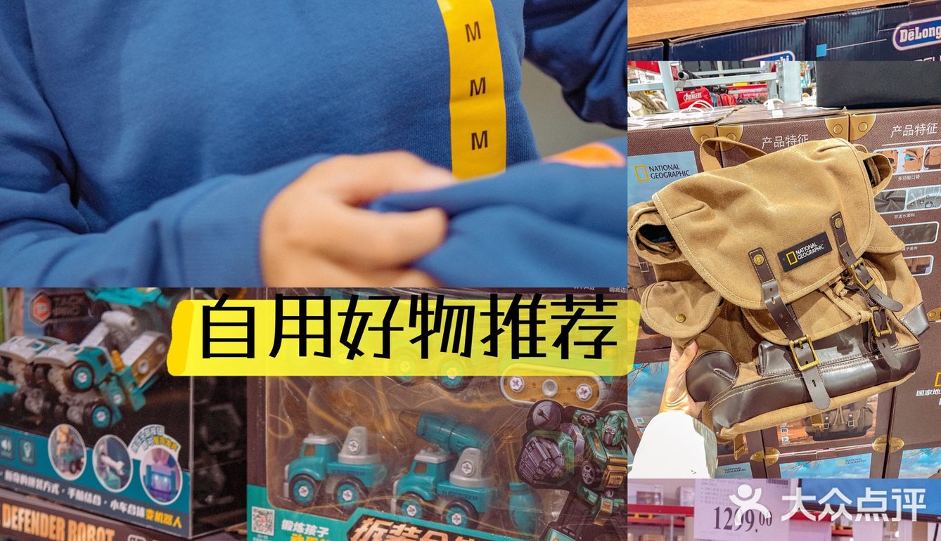 终于等到山姆周年庆‼️必买清单看完省一大笔