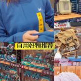 终于等到山姆周年庆‼️必买清单看完省一大笔