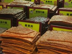 -钜记手信(威尼斯人K12店)