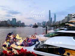 -迈瑞米求婚策划(静安店)