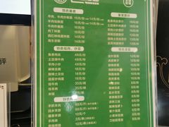 -海生炒面  盐池手抓羊肉馆(鼓楼南街店)