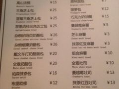 -Juicy Bakery(大学路店)