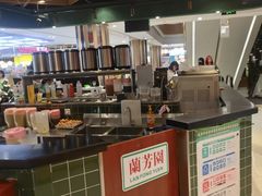 -兰芳园丝袜奶茶(方庄时代店)