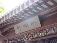 -九龙寨城公园