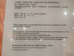 -武汉杜莎夫人蜡像馆