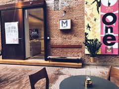 -大酉·M Coffee(北京美术馆店)
