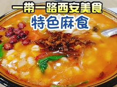 -吴三酸菜麻食酱香面馆(印花布园小区店)