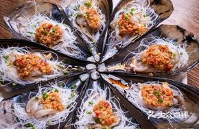 Wushan Burned Fish
