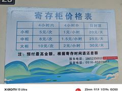 -云龙山