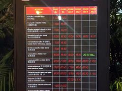 -清迈夜间动物园