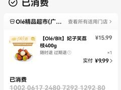-Olé精品超市(广州太古汇店)