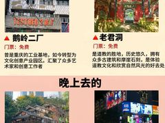-长江索道景区