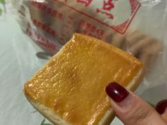 咸甜酥-中关村茶点