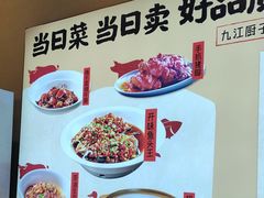 -杨厨的田园饭店(长城路店)