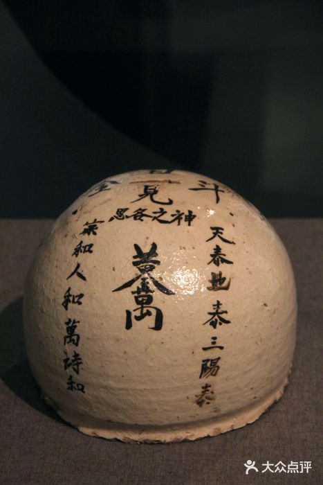 天津博物馆图片