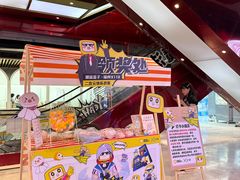 -大洋晶典(东街店)