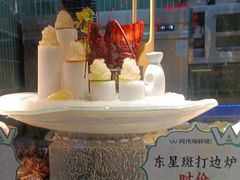 -阿伟海鲜楼·福建菜(延寿店)