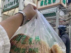 -满记烧饼(牛街东里小区一区店)