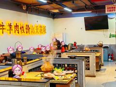 -清真·金鑫隆牛羊肉(环山路店)