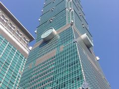 台北101大楼-台北101