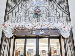 -阪急百货店(梅田总店)