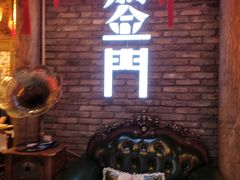 -大签门香串串(车公庙店)