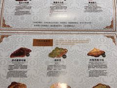 菜单-满记甜品(日月光二店)
