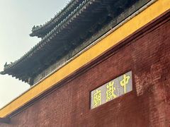 -中岳庙