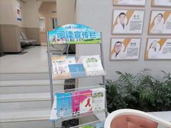 -成都恒博医院·全科检查