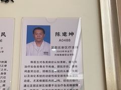 -手佳按摩·足疗·艾灸(博物院中山陵店)