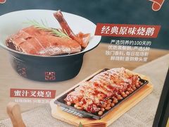 -太兴餐厅(东方广场分店)