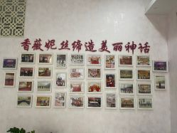 -香薇妮丝·定制减肥·身材管理