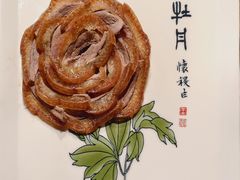 -全聚德(双井店)