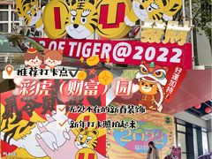 -柴油机1959创意园(IF1959文创园)