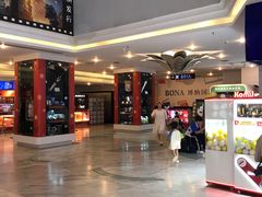 -博纳国际影城(皇庭店)