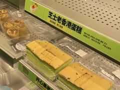 -糕材生•糕点•生日蛋糕(钟楼街店)