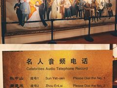 -利顺德博物馆