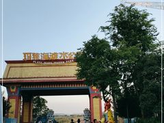 -重庆玛雅海滩水公园