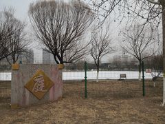 -太阳宫公园