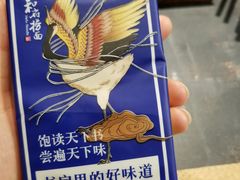 餐具摆设-和府捞面(石景山喜隆多店)