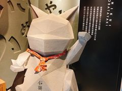 -石葵(锦业时代店)